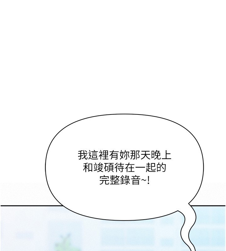 罪愛人妻 第20话-在车子里感受彼此气息 第1页