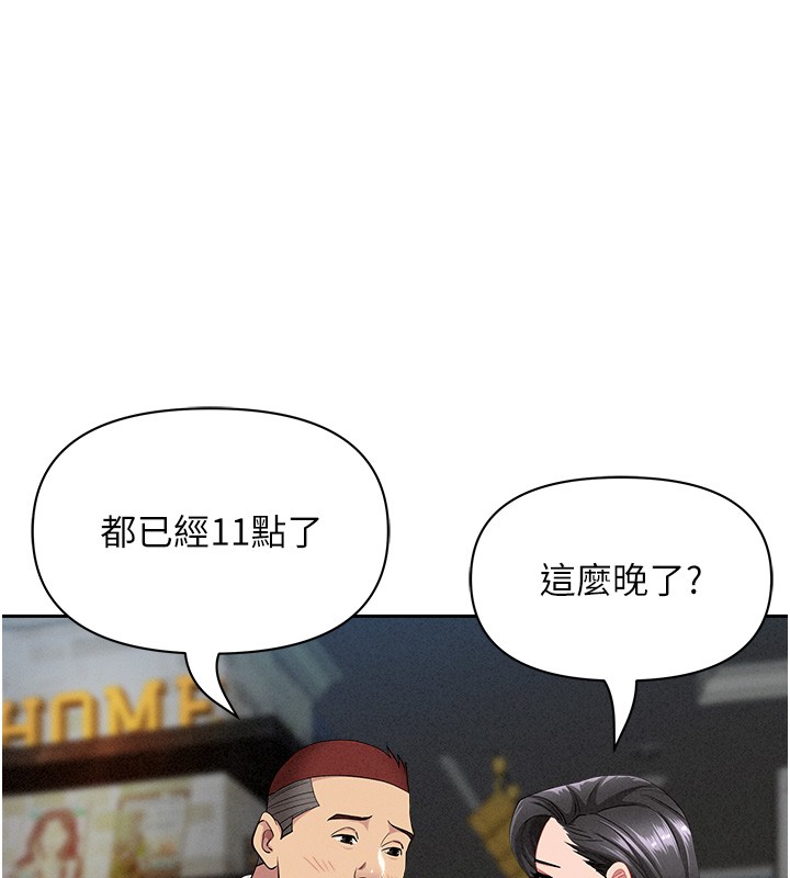 第20话-在车子里感受彼此气息