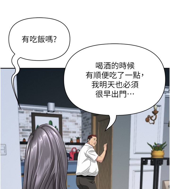 第20话-在车子里感受彼此气息