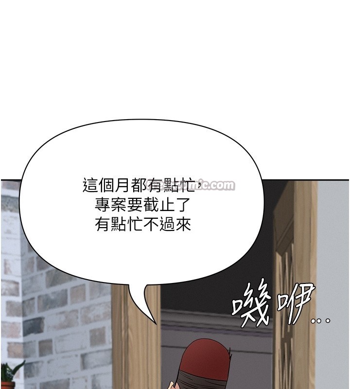 第20话-在车子里感受彼此气息