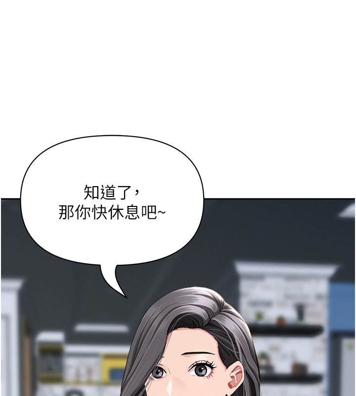第20话-在车子里感受彼此气息