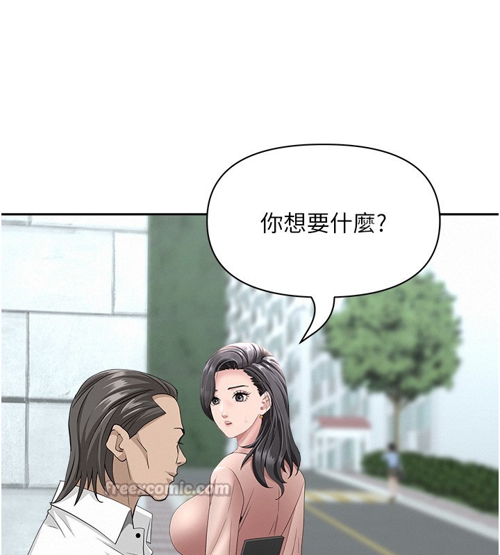 第20话-在车子里感受彼此气息