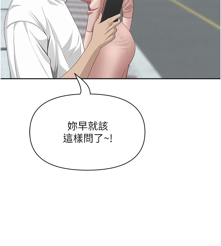 第20话-在车子里感受彼此气息