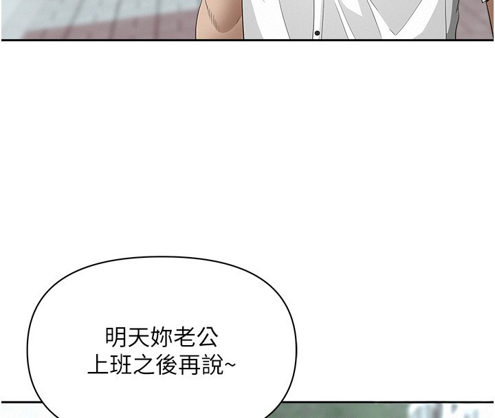第20话-在车子里感受彼此气息