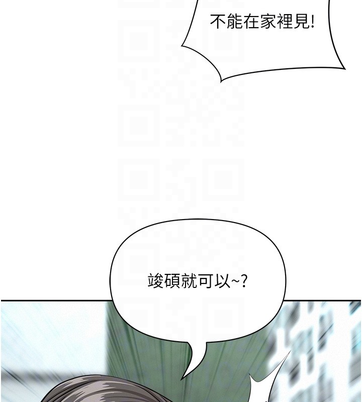 第20话-在车子里感受彼此气息
