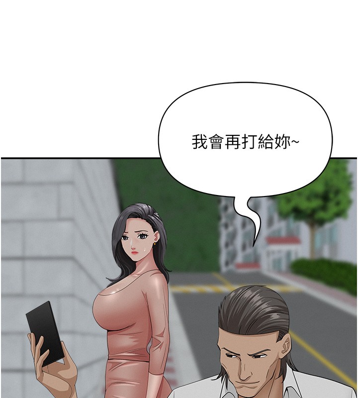 第20话-在车子里感受彼此气息