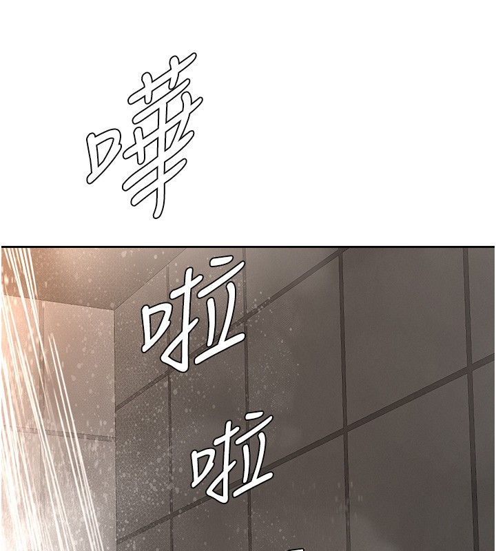 第20话-在车子里感受彼此气息