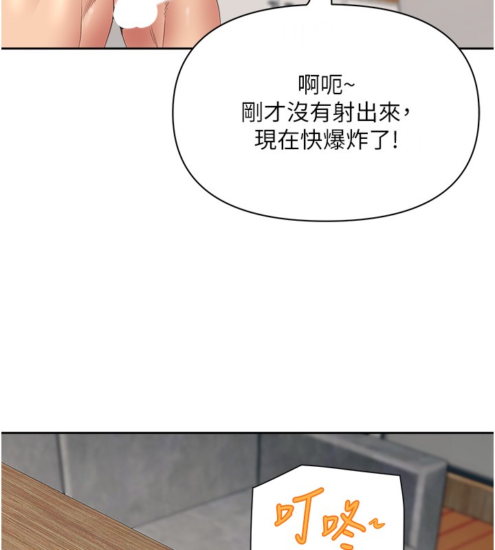 第20话-在车子里感受彼此气息