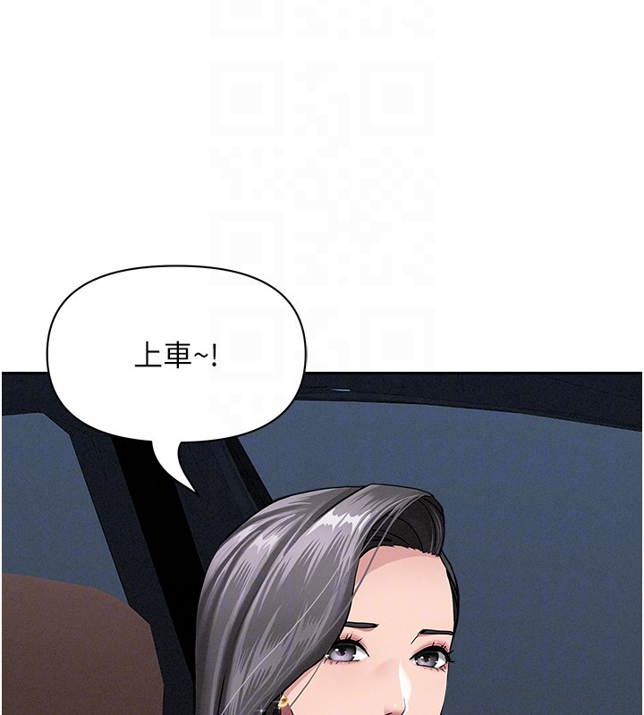 第20话-在车子里感受彼此气息