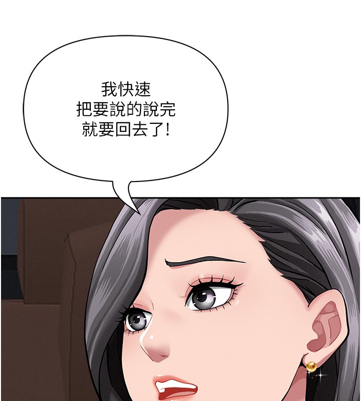 第20话-在车子里感受彼此气息