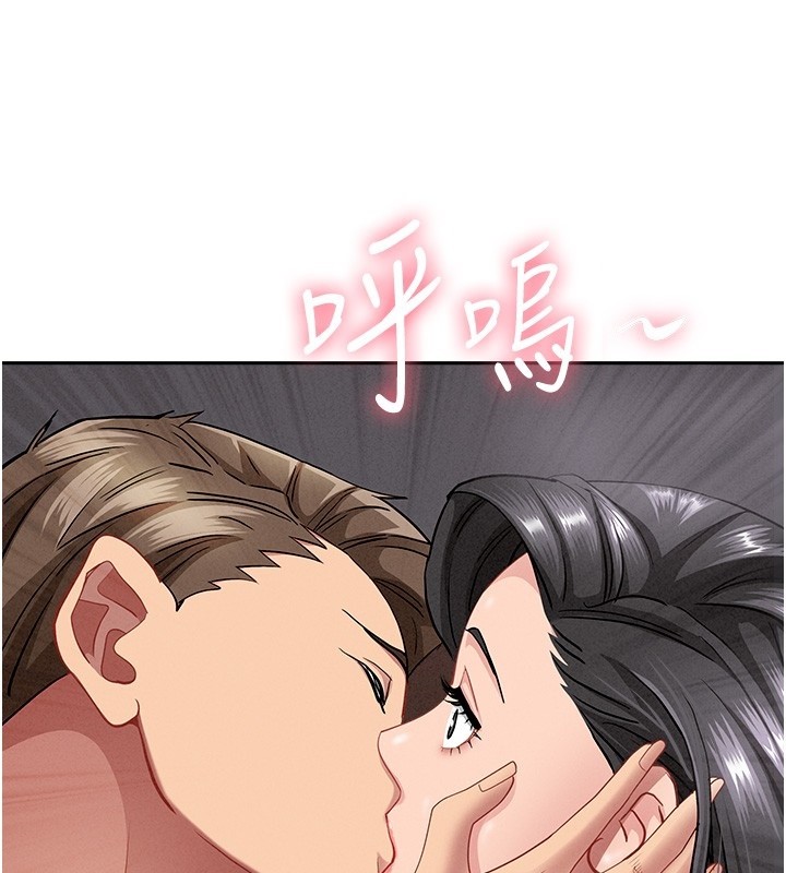 第20话-在车子里感受彼此气息