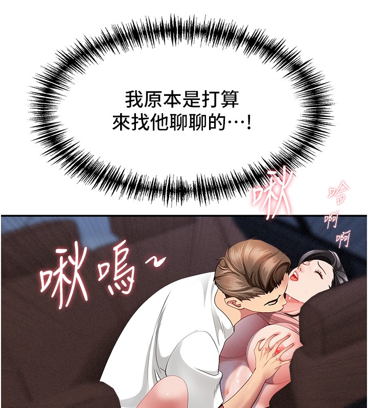 第20话-在车子里感受彼此气息