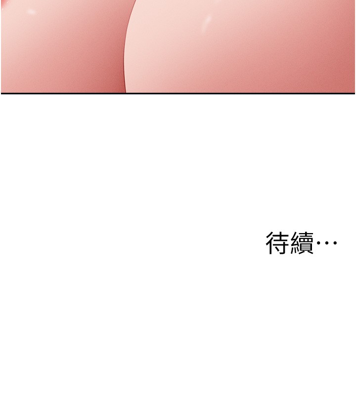 第20话-在车子里感受彼此气息