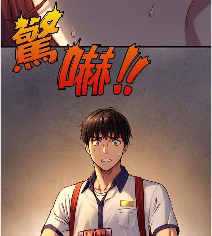 第11话-因为吴彬而无法入睡♥