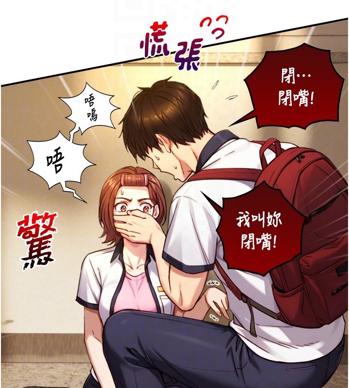 第11话-因为吴彬而无法入睡♥