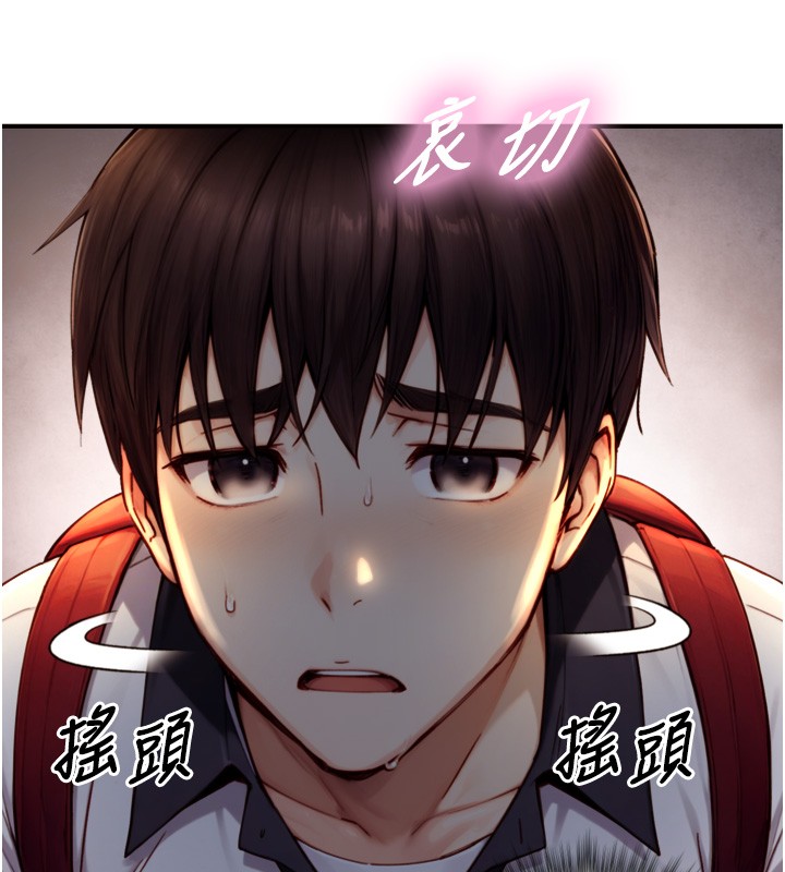 第11话-因为吴彬而无法入睡♥
