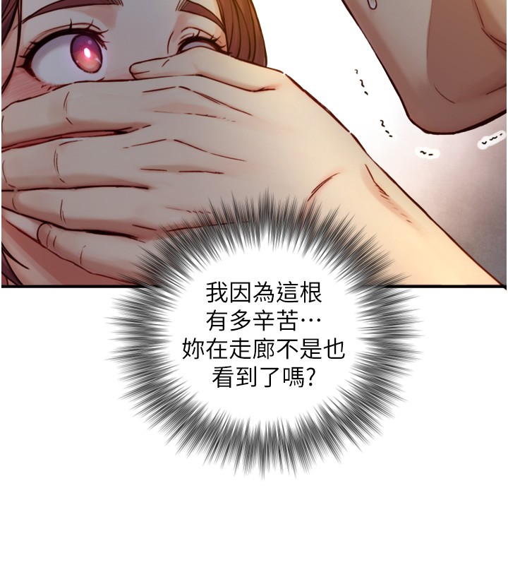 第11话-因为吴彬而无法入睡♥