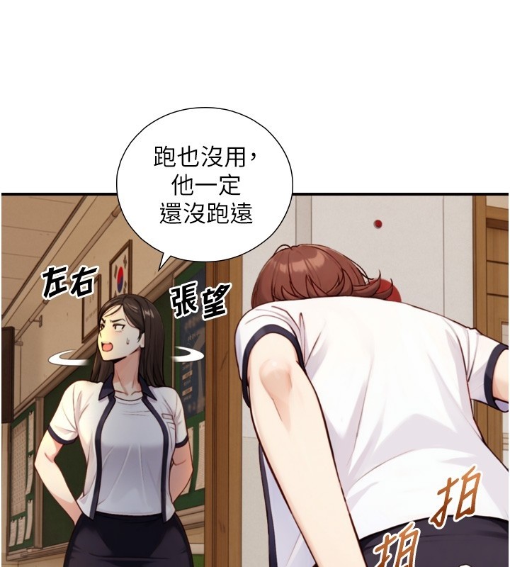 第11话-因为吴彬而无法入睡♥