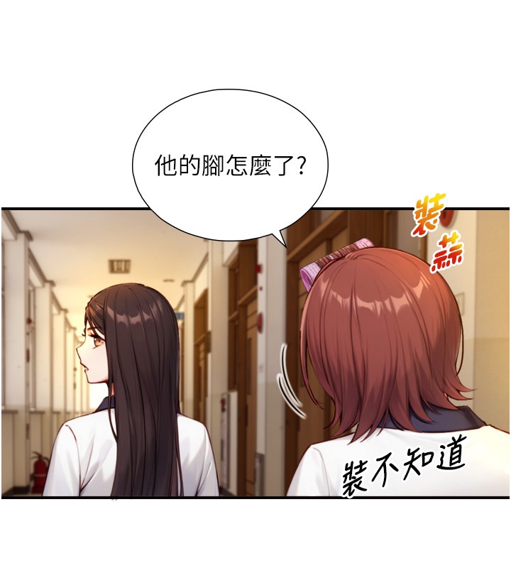 第11话-因为吴彬而无法入睡♥