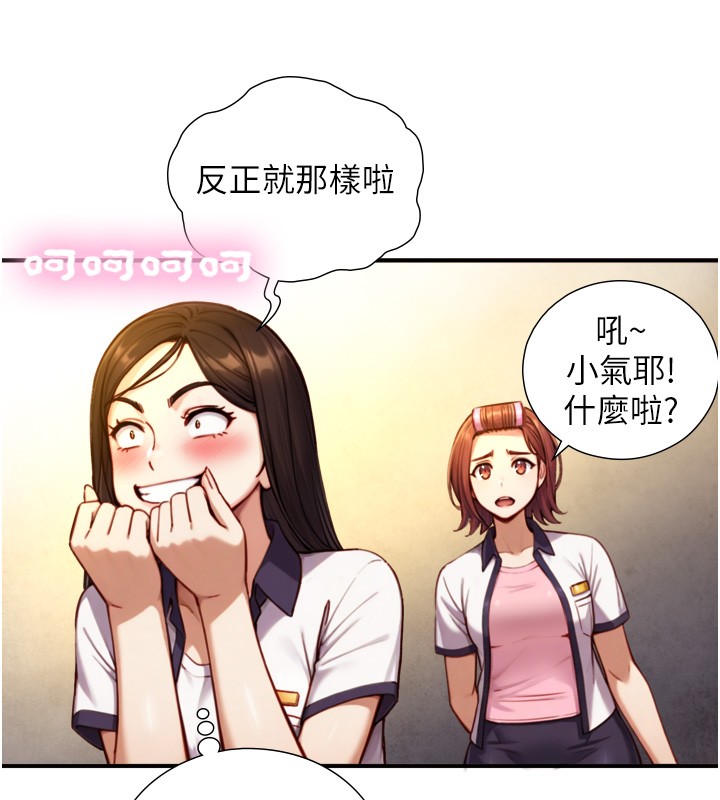第11话-因为吴彬而无法入睡♥
