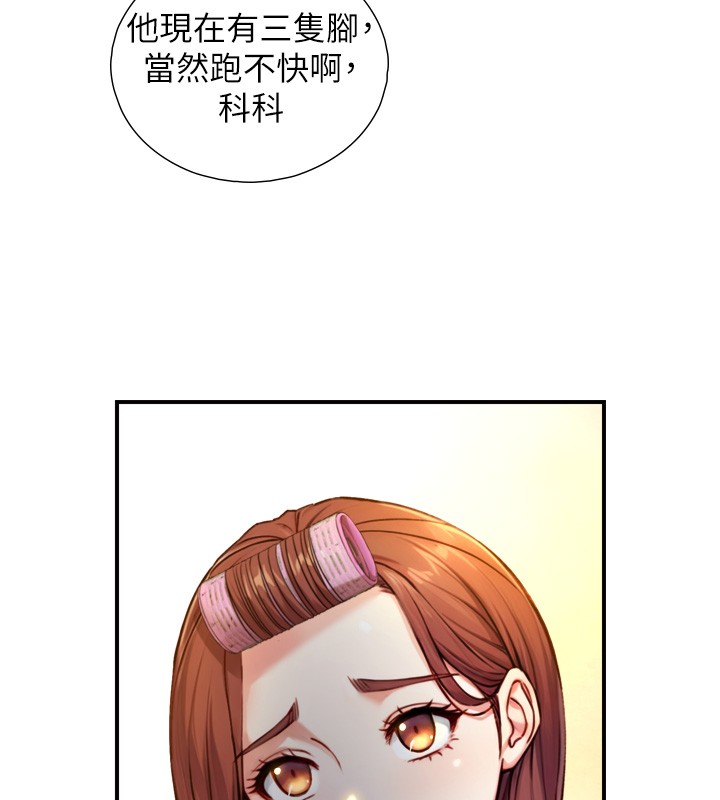 第11话-因为吴彬而无法入睡♥