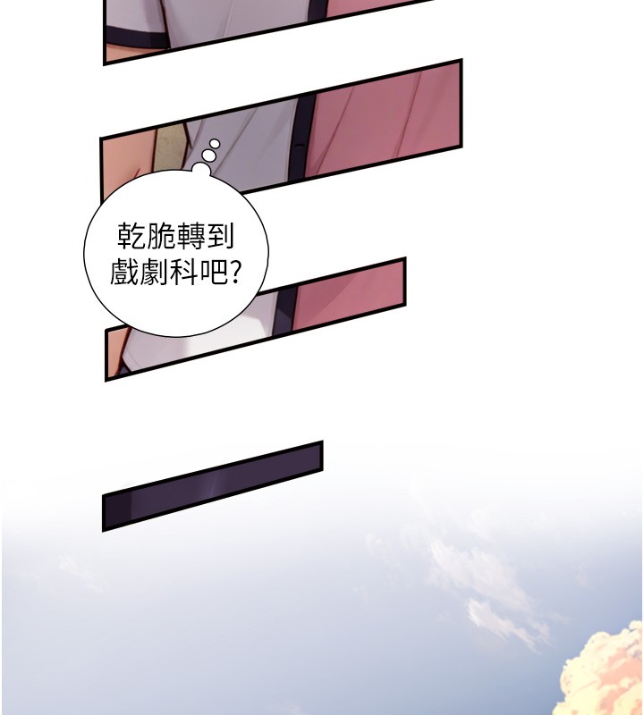 第11话-因为吴彬而无法入睡♥