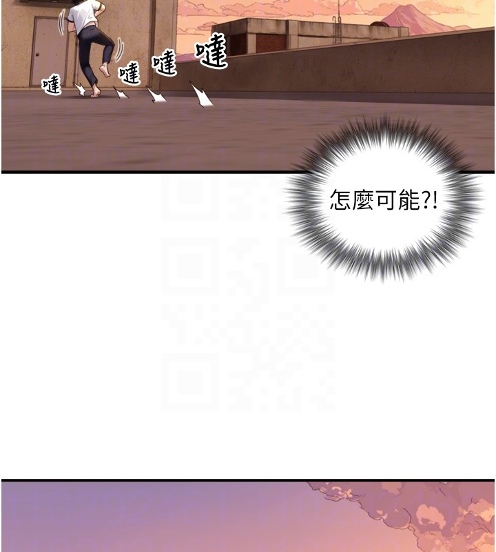 第11话-因为吴彬而无法入睡♥