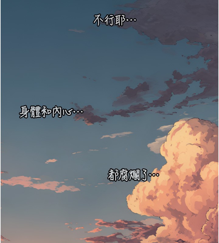 第11话-因为吴彬而无法入睡♥
