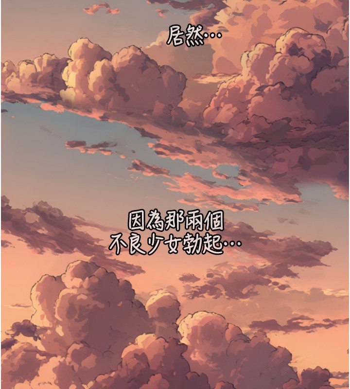 第11话-因为吴彬而无法入睡♥