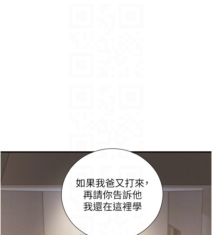 第11话-因为吴彬而无法入睡♥
