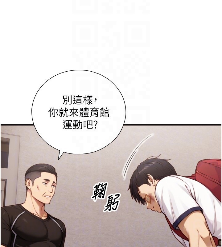 第11话-因为吴彬而无法入睡♥