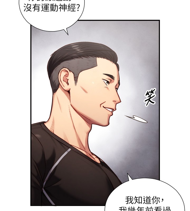 第11话-因为吴彬而无法入睡♥