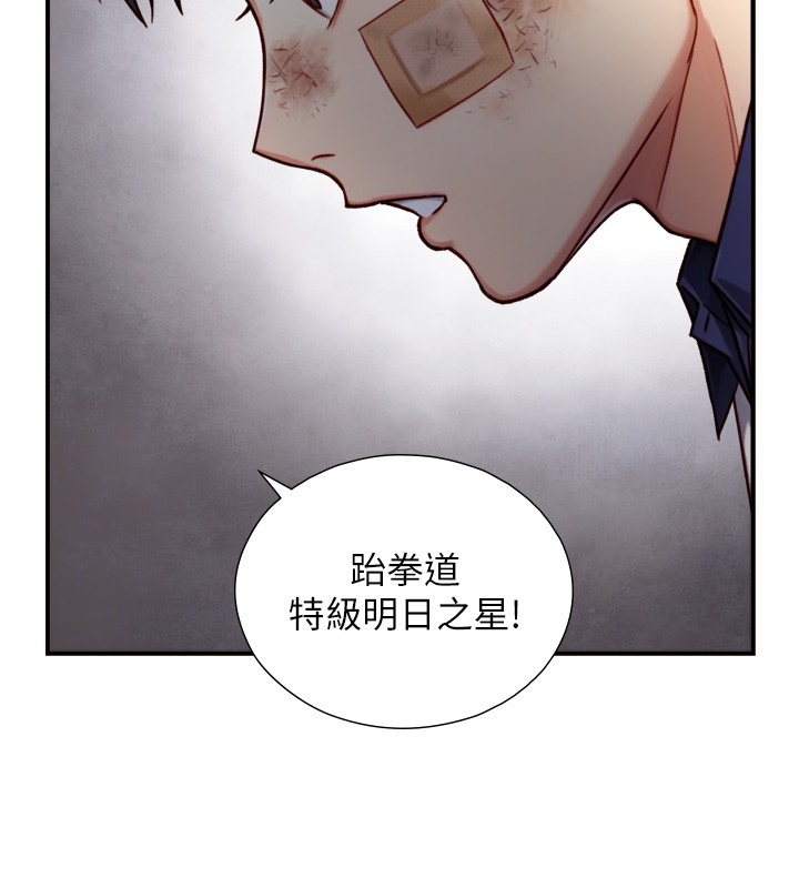 第11话-因为吴彬而无法入睡♥