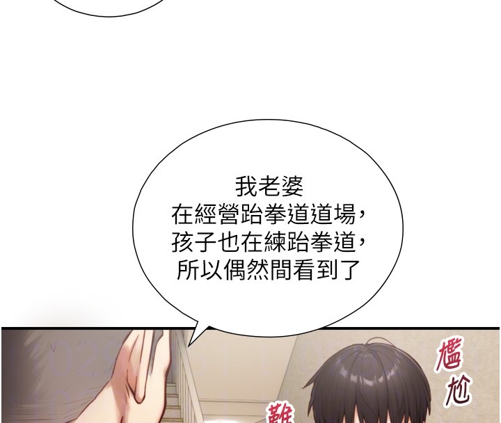 第11话-因为吴彬而无法入睡♥