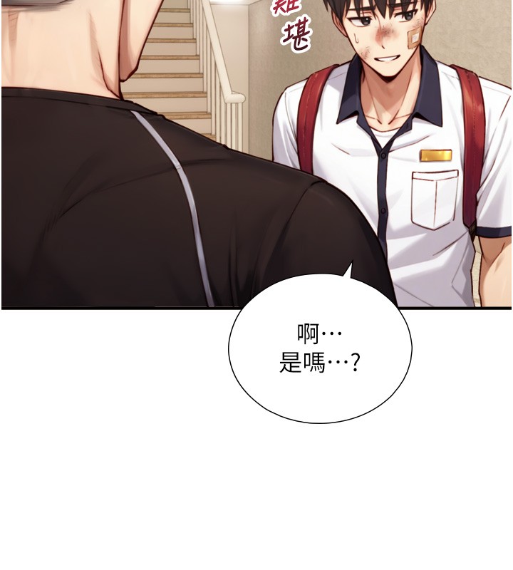 第11话-因为吴彬而无法入睡♥