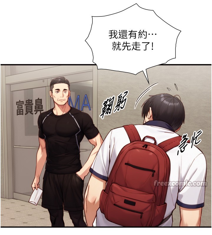 第11话-因为吴彬而无法入睡♥
