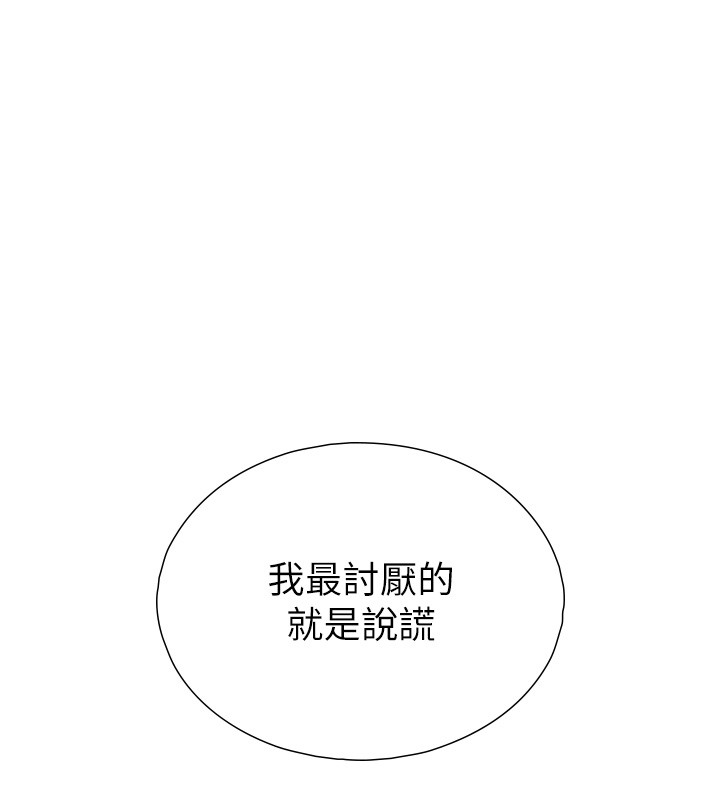 第11话-因为吴彬而无法入睡♥