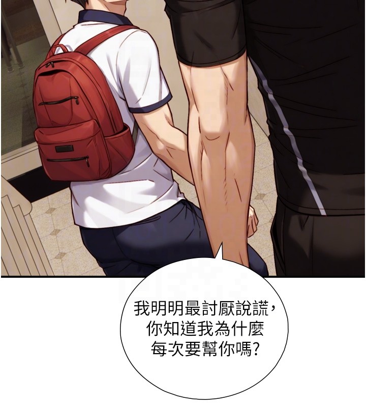 第11话-因为吴彬而无法入睡♥