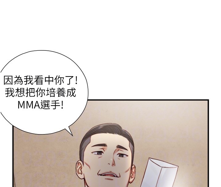 第11话-因为吴彬而无法入睡♥