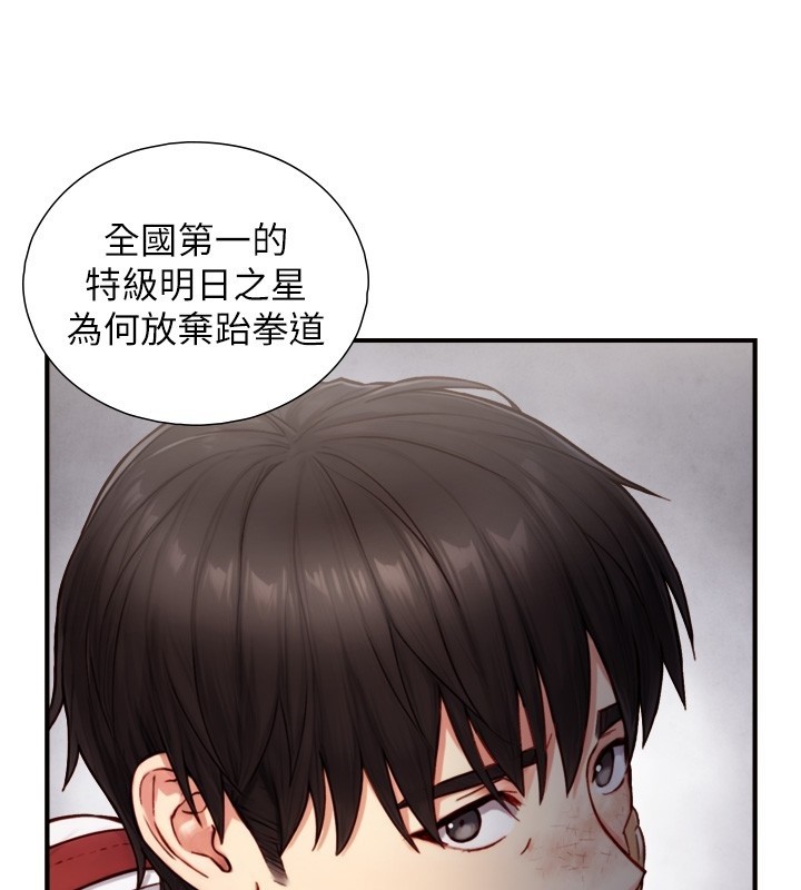 第11话-因为吴彬而无法入睡♥
