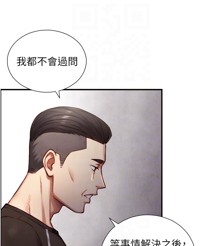 第11话-因为吴彬而无法入睡♥