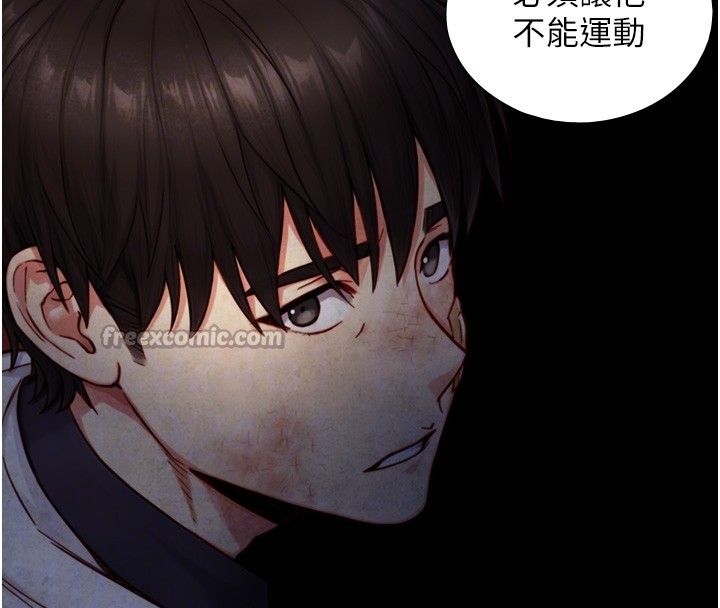 第11话-因为吴彬而无法入睡♥