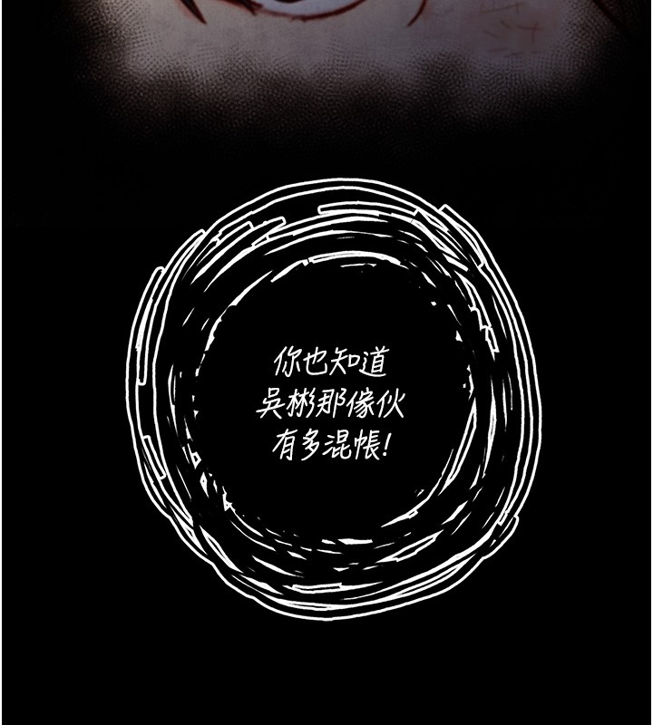 第11话-因为吴彬而无法入睡♥