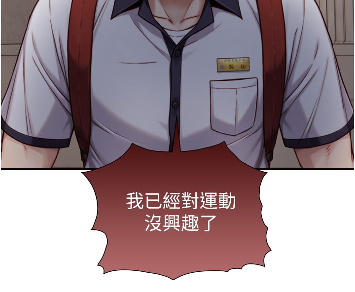 第11话-因为吴彬而无法入睡♥