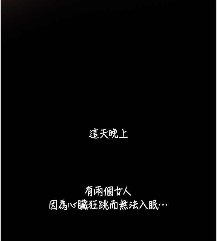 第11话-因为吴彬而无法入睡♥