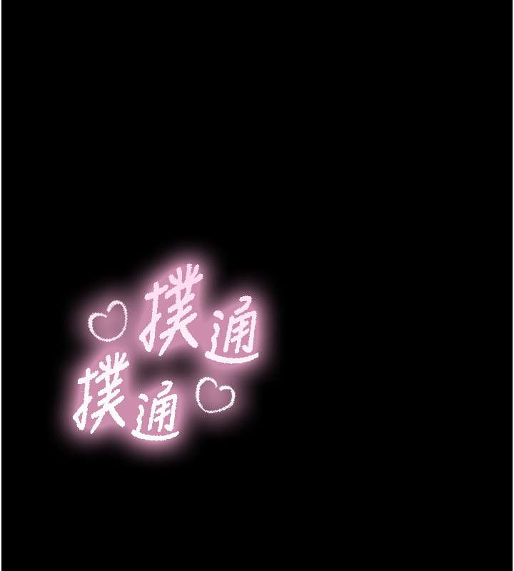 第11话-因为吴彬而无法入睡♥