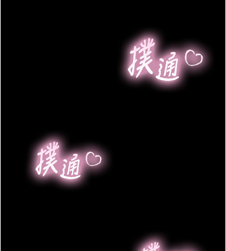 第11话-因为吴彬而无法入睡♥