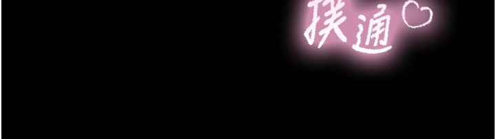 第11话-因为吴彬而无法入睡♥