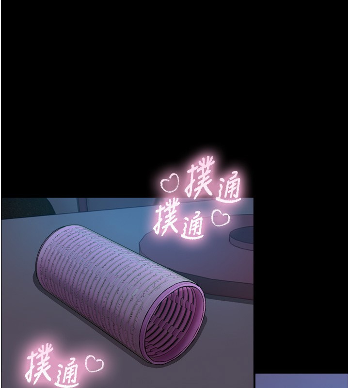 第11话-因为吴彬而无法入睡♥