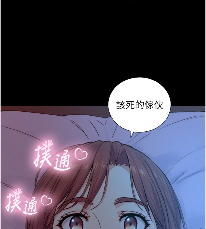 第11话-因为吴彬而无法入睡♥